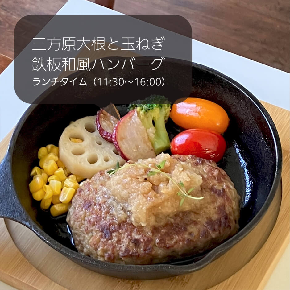 ランチタイム | カフェ ナカノ（cafe NAKANO） | 浜松・佐鳴台のカフェ